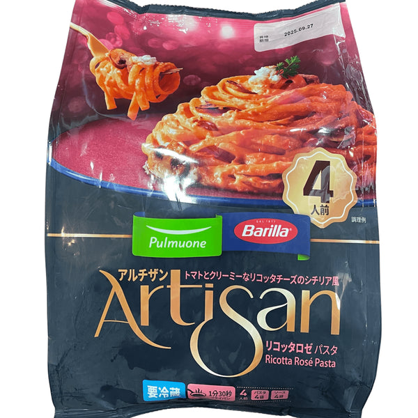 【冷蔵便】アルチザン リコッタロゼパスタ - ナショナルマート通販